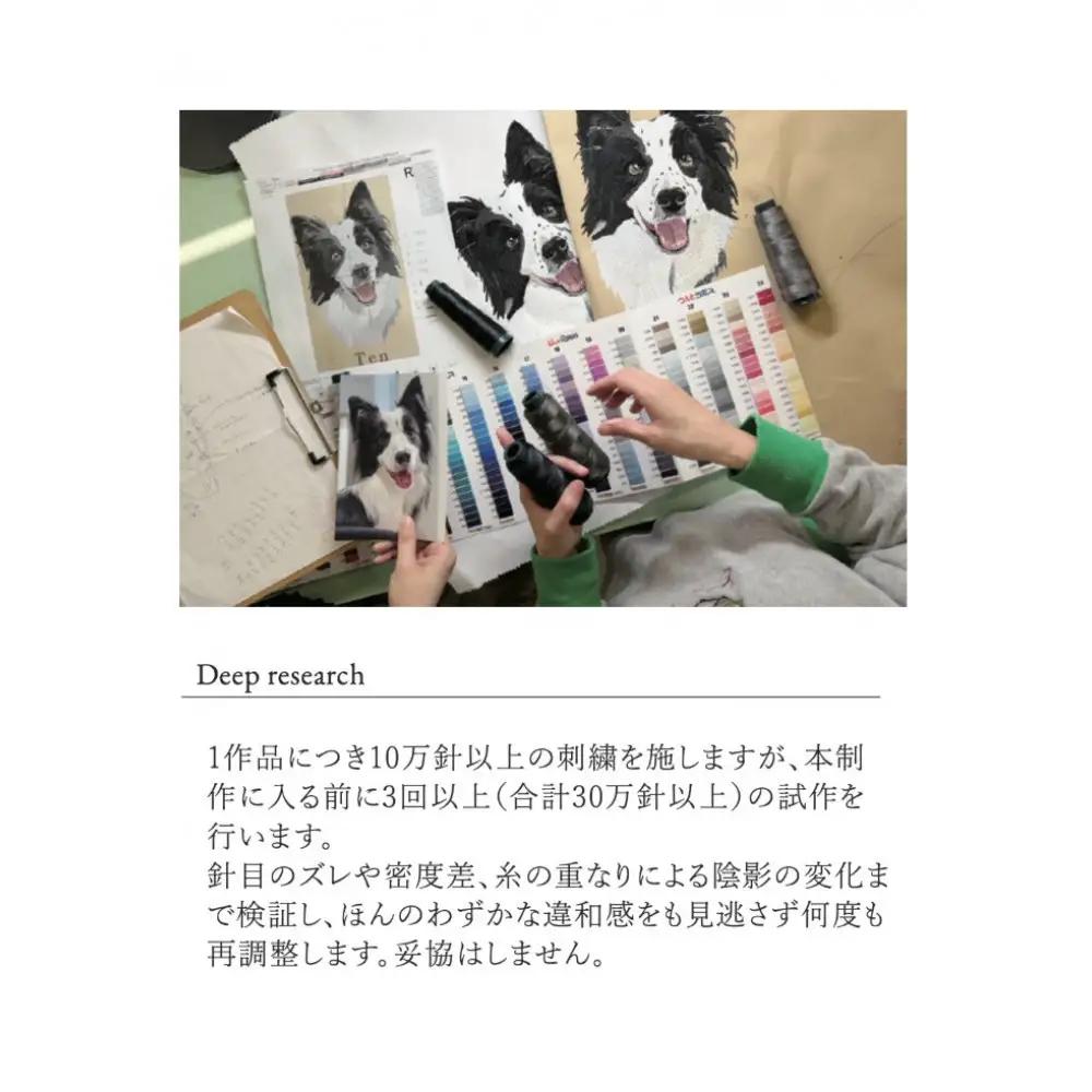 【完全オーダーメイド】ペットフォト刺繍クッション Cue by青久商店 自社ラボ一貫制作・高精細仕上げ レギュラーサイズ