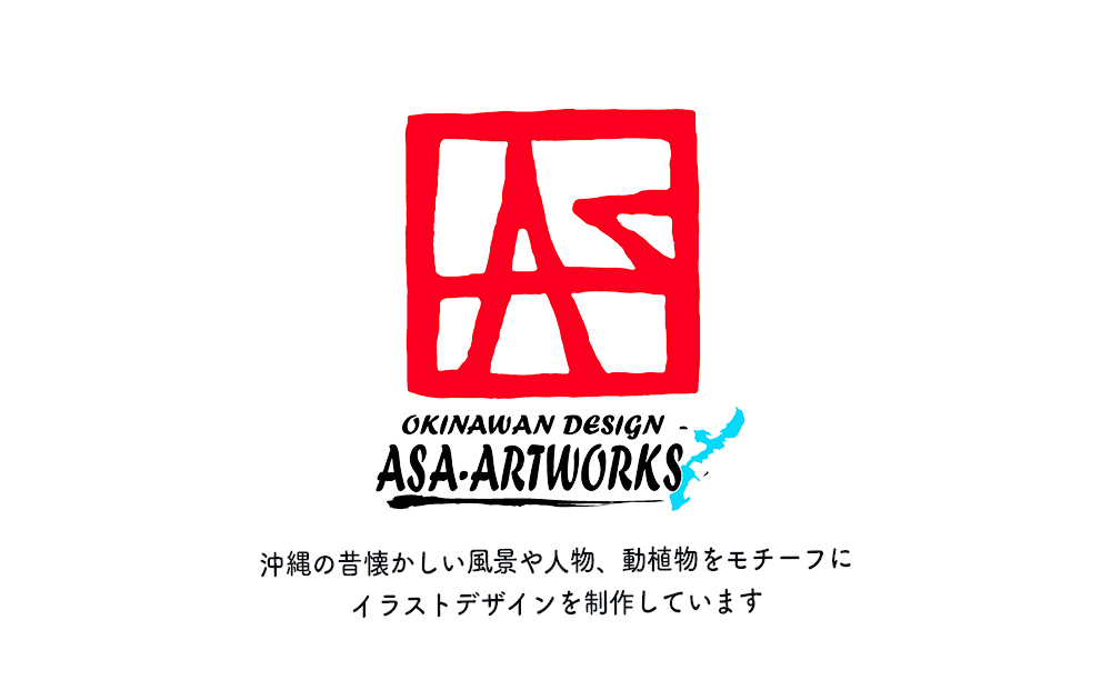 ウミンチュオジーTシャツ