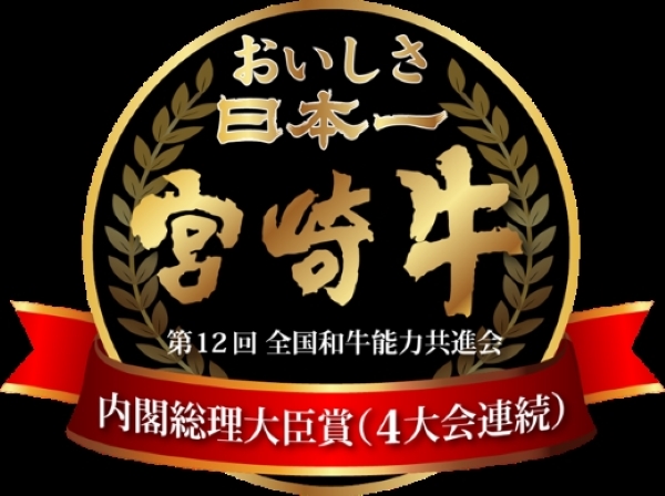 【生産者応援！】宮崎牛ロースステーキ750g（250g×3枚 宮崎牛 和牛  国産 牛肉  霜降り ステーキ ロース）_イメージ4
