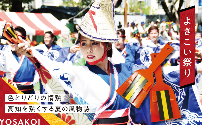 【高知市】 日本旅行 地域限定旅行クーポン60,000円分 /5年間有効 高知市 旅行 ホテル 航空券 JR券に使用可能 【株式会社日本旅行】 [ATHI003]