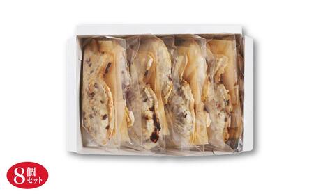 【グルテンフリー・28品目不使用】玄米粉たい焼き（自家製つぶし餡）8個セット