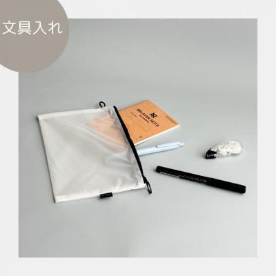 ふるさと納税 名古屋市 【白】A6が入るとっても軽いナイロンフラットポーチ(マチなし) |  | 01