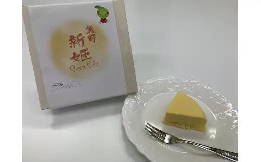 ケーキ Ｍon image (もんいまぁじゅ） プレミアム新姫チーズケーキ 3個【kmkn0102】