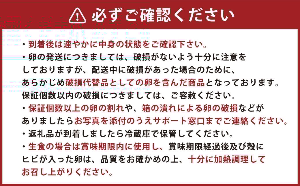 【12ヶ月定期便】 大分県 九重町産 平飼いニワトリの池田卵 ミックスサイズ MS～LLサイズ 計約60kg（約5kg×12回）