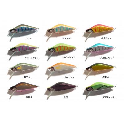 ふるさと納税 さぬき市 ハーネス ルアー 炎舞50S 4色セット(カラー指定可)【渓流 トラウト】