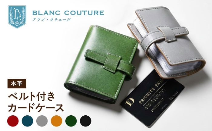 
            本革 カードケース ベルト付き 20ポケットカードケース 滋賀県長浜市/株式会社ブラン・クチュール [AQAY072] アンティークレザー 革 本革 レザー キー 革製品 本革 レザー ハンドメイド 職人技 高品質 おしゃれ ふるさと納税 日本製 メンズ レディース ギフト プレゼント キーケース 長持ち エイジング 人気 おすすめ 鍵 キーホルダー アクセサリー チェーン ナスカン キーフック
          