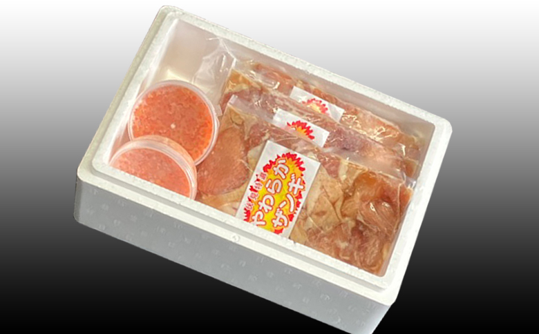 味付け若鶏350g×4P、いくら醤油漬け100g×2Pセット B-76010