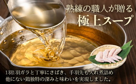 名古屋コーチン 極上 鶏 鍋セット 3人前 国産 地鶏 もも むね きしめん つくね 鶏肉 鳥肉 ブランド鶏 地鶏 ブランド地鶏