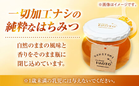 百花蜜 はちみつ 330g ×2瓶 UCHITOMI 非加熱 純粋蜂蜜 / ハチミツ 蜂蜜 自然の恵み 一期一会 小浜市 / HAOTO[BFEH006]