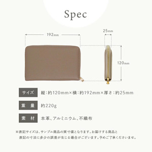 【ふるさと納税】通帳ケース（ラベンダー）