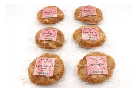 【3回 定期便 】お肉屋さんの手作りお惣菜満足セット×3回 [関精肉畜産 宮城県 加美町 44581360]おかず 弁当 惣菜 唐揚げ からあげ から揚げ メンチカツ 肉団子 44581360
