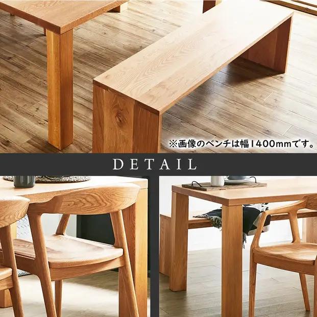 【大川家具】無垢材 ダイニングテーブルセット・肘付きチェア 凛 幅1500 ブラックチェリー