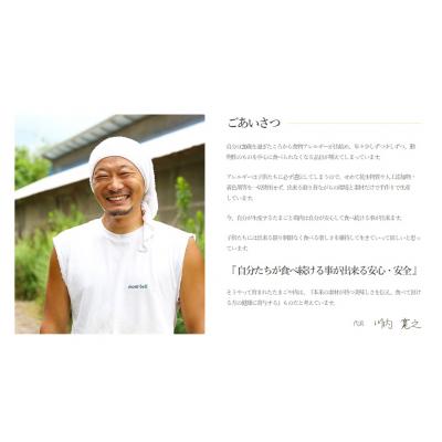 ふるさと納税 阿賀野市 地鶏と軍鶏のハンバーグセット ひよころ鶏園 |  | 03