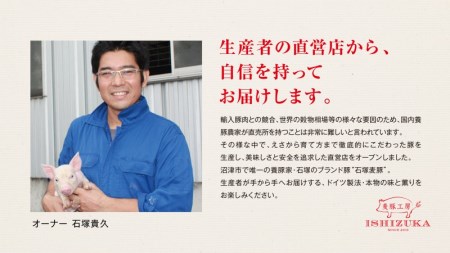 豚肉味噌漬けセット 3種セット 豚肉
