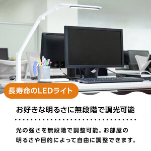 LEDデスクライト 701クランプタイプ 3000lx アイリスオーヤマ 家電 電化製品 調光無段階 まぶしさガード LDL-701CL-W 新生活 一人暮らし ひとり暮らし 就職祝い 進学祝い 合格