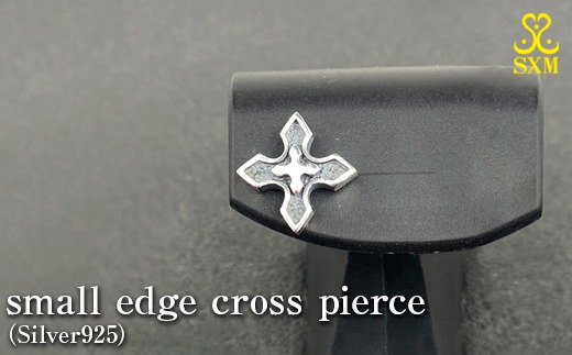 small edge cross pierce スモール エッジ ピアス ｜ シルバー アクセサリー 十字架 モチーフ 925 ハンドメイド ジュエリー アクセ ファッション 人気 シンプル ギフト プレゼント 年末年始 お中元 お歳暮 内祝い 快気祝い