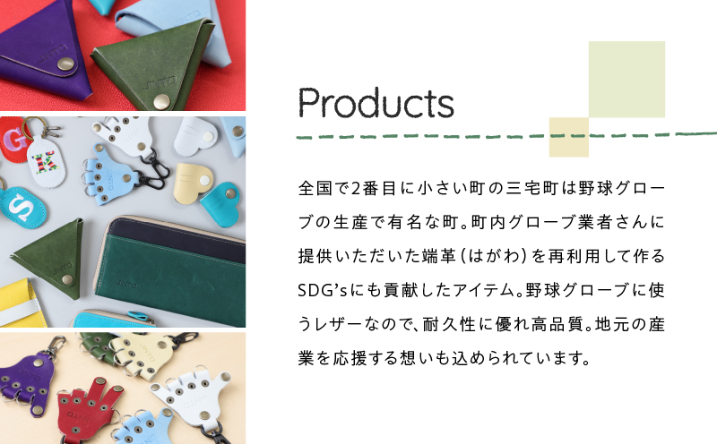 ゴルフティー 入れ JINTO 野球 グローブ 革 革小物 レザー キーホルダー ゴルフ：青