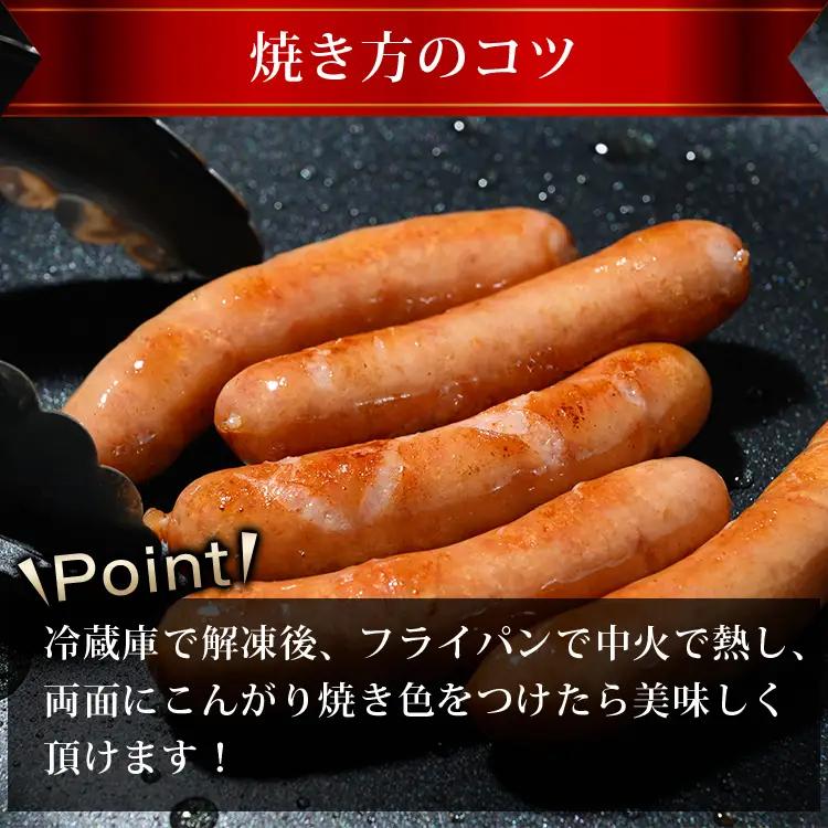 【訳あり・家庭用】黒胡椒ウインナー 2kg (500g×4) | 惣菜 お弁当 食べ比べ ソーセージ 小分け おつまみ