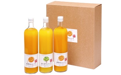 和歌山みかんジュース2種類セット（750ml×3本入り）果汁100％無添加ストレート_イメージ1