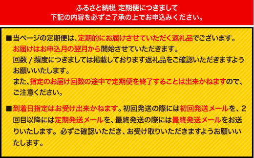 【定期便 12ヶ月】い・ろ・は・す（いろはす）阿蘇の天然水 2L 6本入り×2ケース×12回 合計144本 送料無料《お申込み月の翌月から出荷開始》_イメージ4