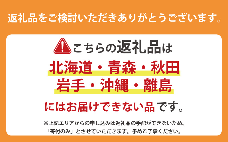 西村屋宿泊利用券【6万円分】