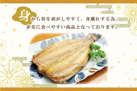 縞ほっけ 開き 一夜干し 真空パック 2Lサイズ 1枚 × 8袋 縞 ほっけ ホッケ 法華 開き 干物 加熱用 おかず 大洗 魚 魚介_AL018