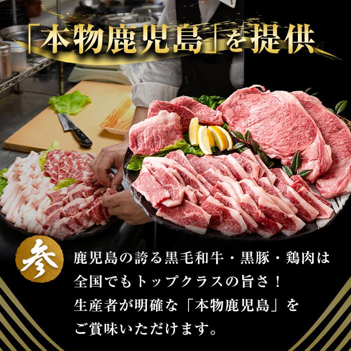 No.790 鹿児島黒牛のホルモンのタレ味と旨辛味の詰合せ(合計2.1kg・300g×7P) 【やきにく茶屋和昇】