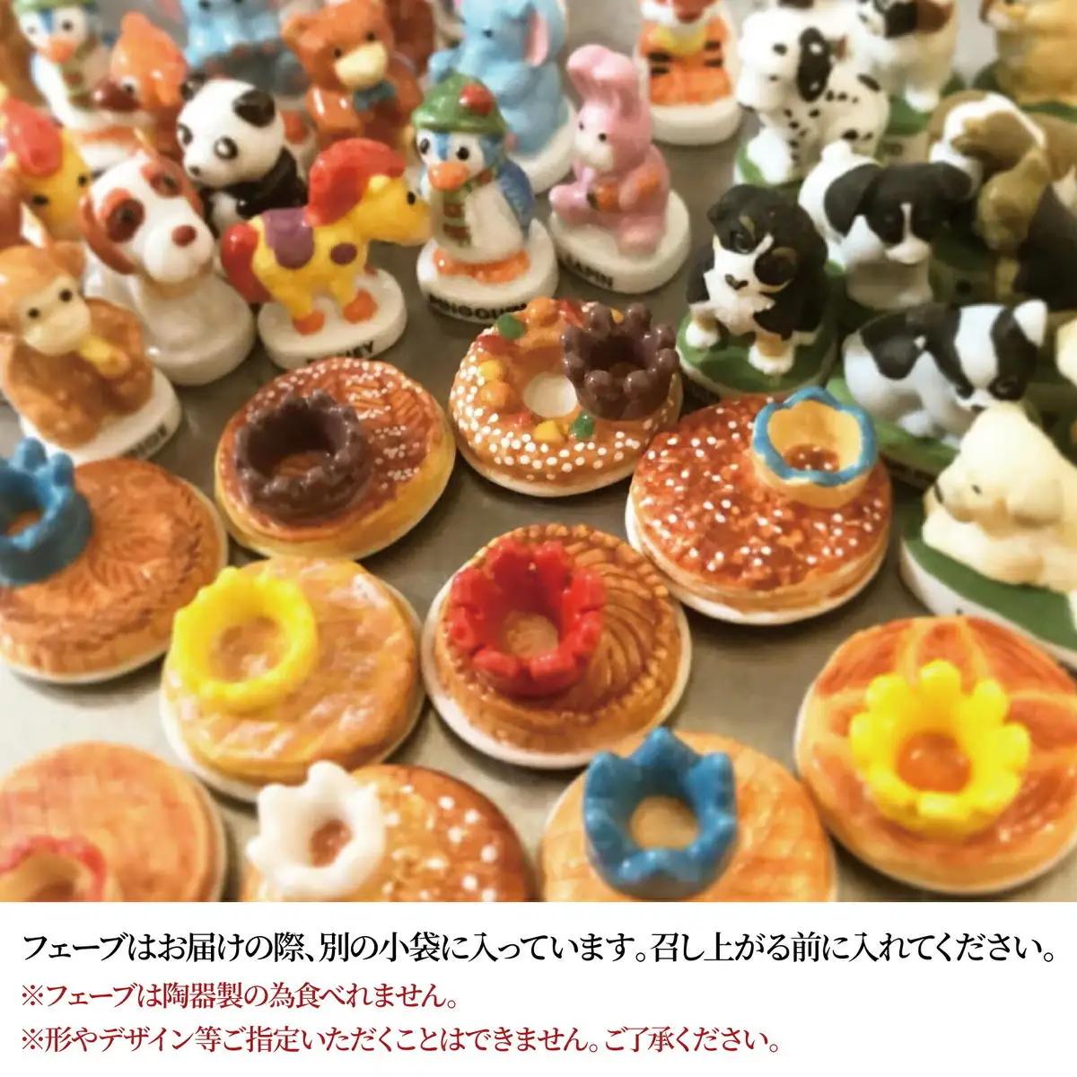 ガレットデロワ 18cm ホールケーキ ガレットデロワ