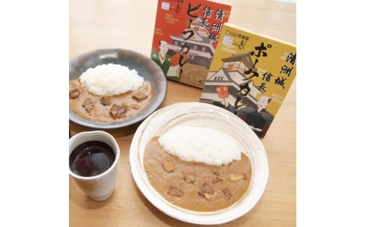 清洲城信長ポークカレー(中辛)と清洲城信長ビーフカレー(中辛)12個セット【1142689】