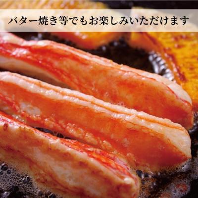 ふるさと納税 紋別市 オホーツク産ズワイガニの蟹身セット(1kg前後) |  | 02
