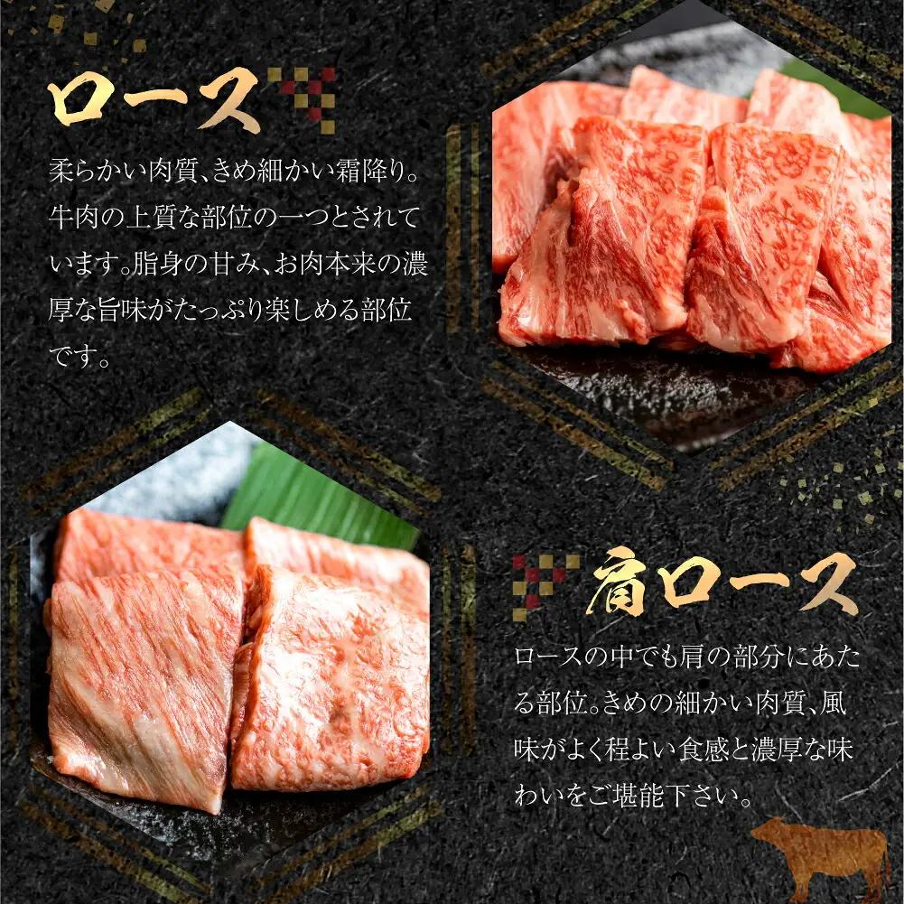 飛騨牛 焼肉 250g×4種 食べ比べ 1kg JAひだ 焼肉 [S202]