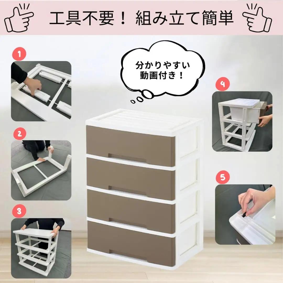 NEWLIFE ワイドチェスト収納5段 クリア 収納チェスト リビングチェスト プラスチック チェスト 新生活