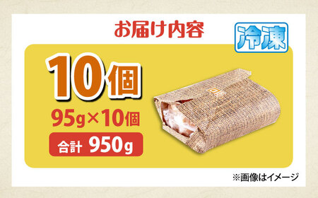 国産豚肉使用 精肉店の手づくりハンバーグ 10個【有限会社丸伸商事】[AKFH045]