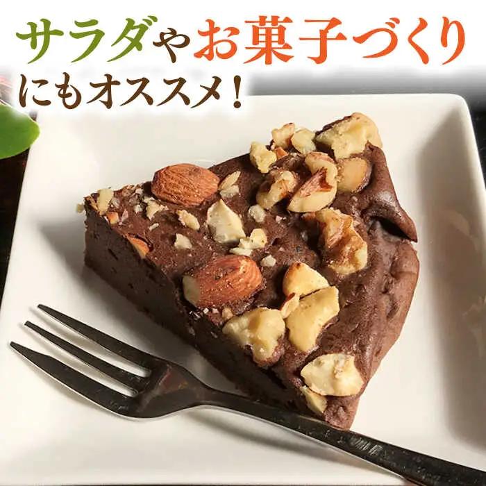 【全6回定期便】素焼きカシューナッツ 250g×5袋 桂川町/株式会社福六 [ADAM058] 無塩カシューナッツ 素焼カシューナッツ 小分けカシューナッツ