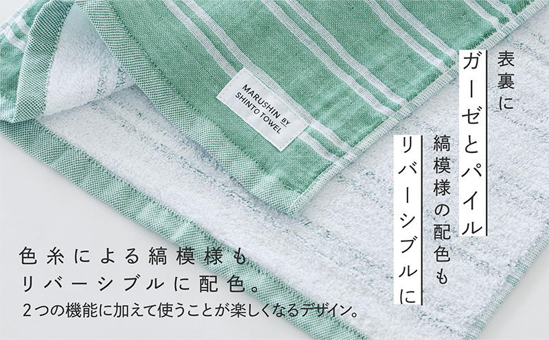 神藤タオル「シマ・フェイスタオル」（ダブル色地/フォレスト）3枚セット G3096