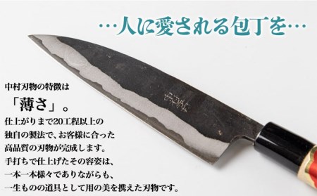 【職人の手打ち包丁】1本(黒打 刃渡15cm)_LG-3302_(都城市) 包丁 刃物 三層構造 薄さ 手打ち 高品質 一生もの 製造・販売・修理まで一貫