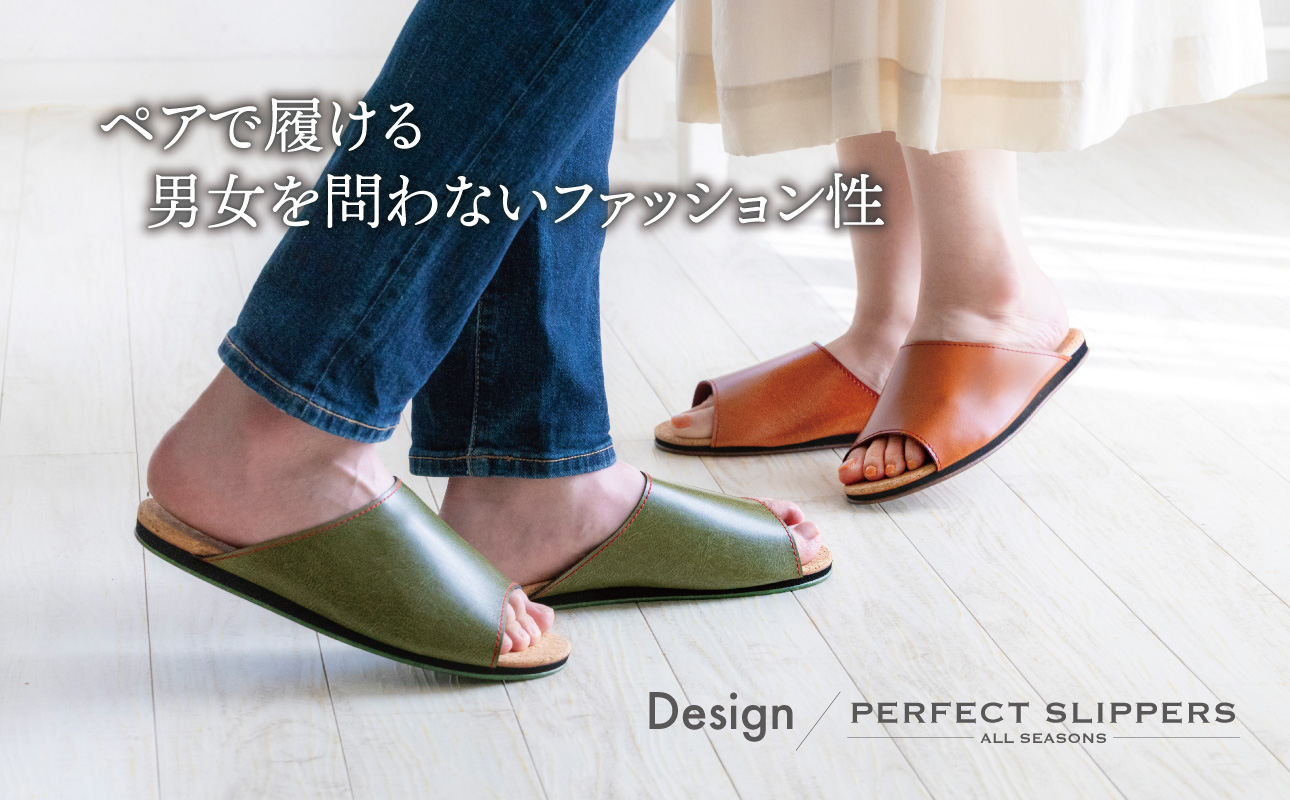【2足セット】コルクルームシューズ 通年用 Lサイズ グレー│デザイン性、快適性、機能性の三拍子が揃った理想のスリッパ
