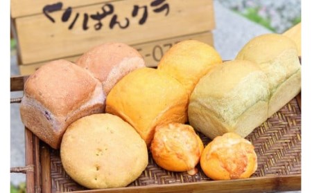 パン 『くりぱんクラブのベジタブルなパンセット』 無添加 野菜 ぱん ギフト 天然 酵母 健康 プレゼント パン セット 詰め合わせ 野菜 スイーツ ぱん 無添加 健康 すいーつ くだもの パン ギフト 健康 天然 無添加パン 奈良県 奈良市 なら 12-099