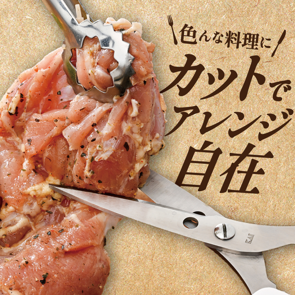 北海道 別海町 やみつき スパイシー チキン 2kg【AJ0000158】_イメージ5