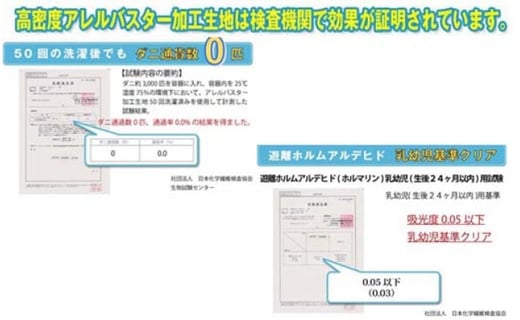 ダウンピロー５０×７０ｃｍ アレルバスター 防ダニ枕　まくら　枕　ダウン