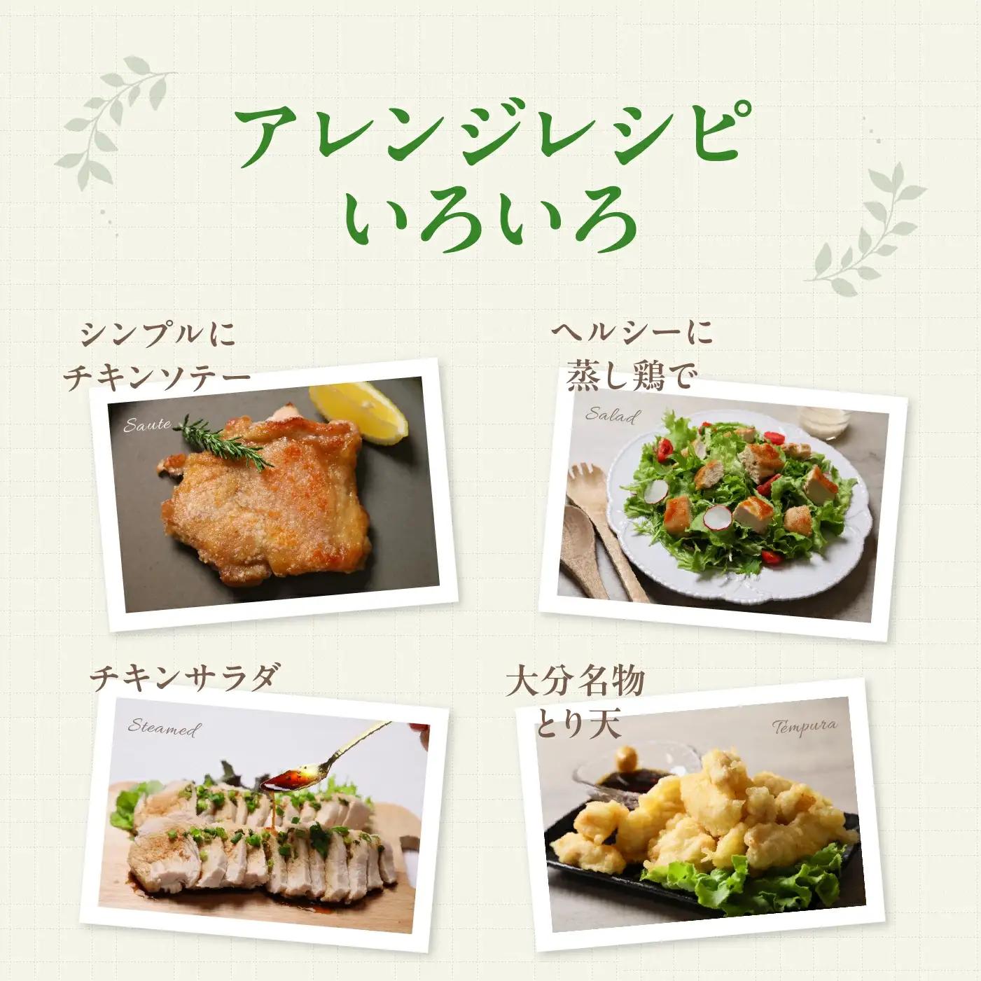 ハーブ鶏 もも肉2kg【12ヶ月定期便】ハーブ鶏 計24kg