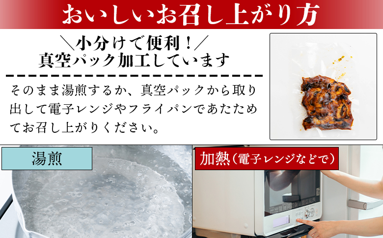 【９回定期便】きざみうなぎ ５０ｇ ３袋 計１５０ｇ 国産うなぎ使用 Wfb-0209