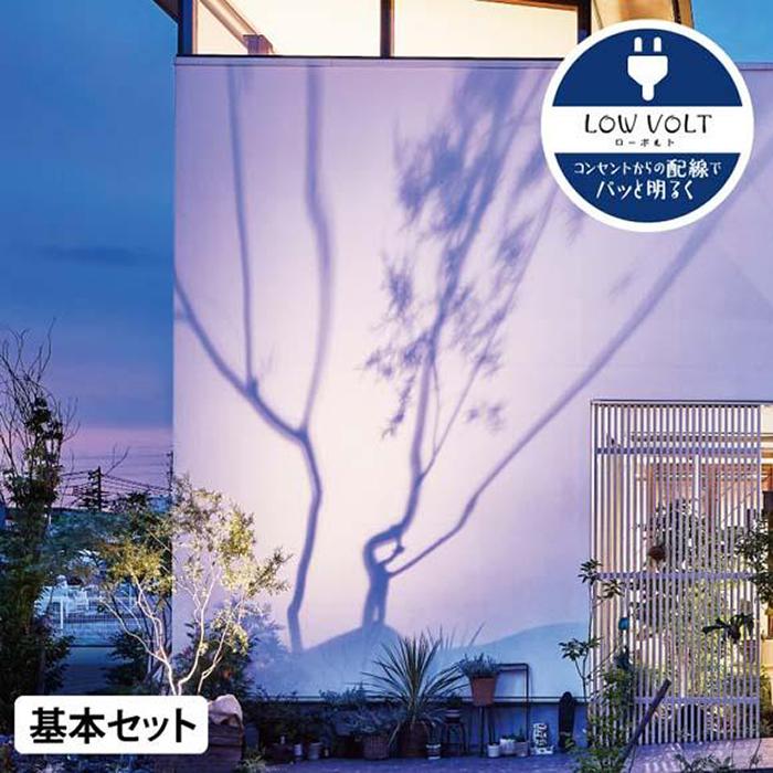 【ふるさと納税】75696400 ひかりノベーション 木のひかり 基本セット