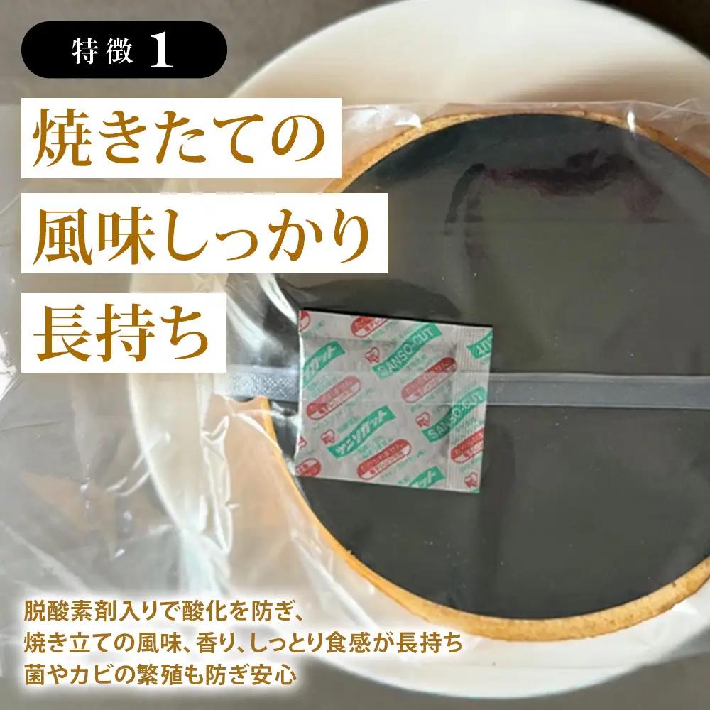 緑の一番星たっぷり♪卵屋ばうむ(ホール)とたまごジャムセット バウムクーヘン ジャム たまご セット 贈答 土産 青森県 三戸町 AR-25-004