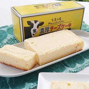 濃厚チーズケーキ＆とろけるチーズタルトセット AY33