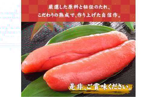 辛子明太子 宮近 約300g 《30日以内に出荷予定(土日祝除く)》 めんたいこ 福岡県 鞍手郡 小竹町 近海産---sc_fmykinment_30d_21_14000_300g---