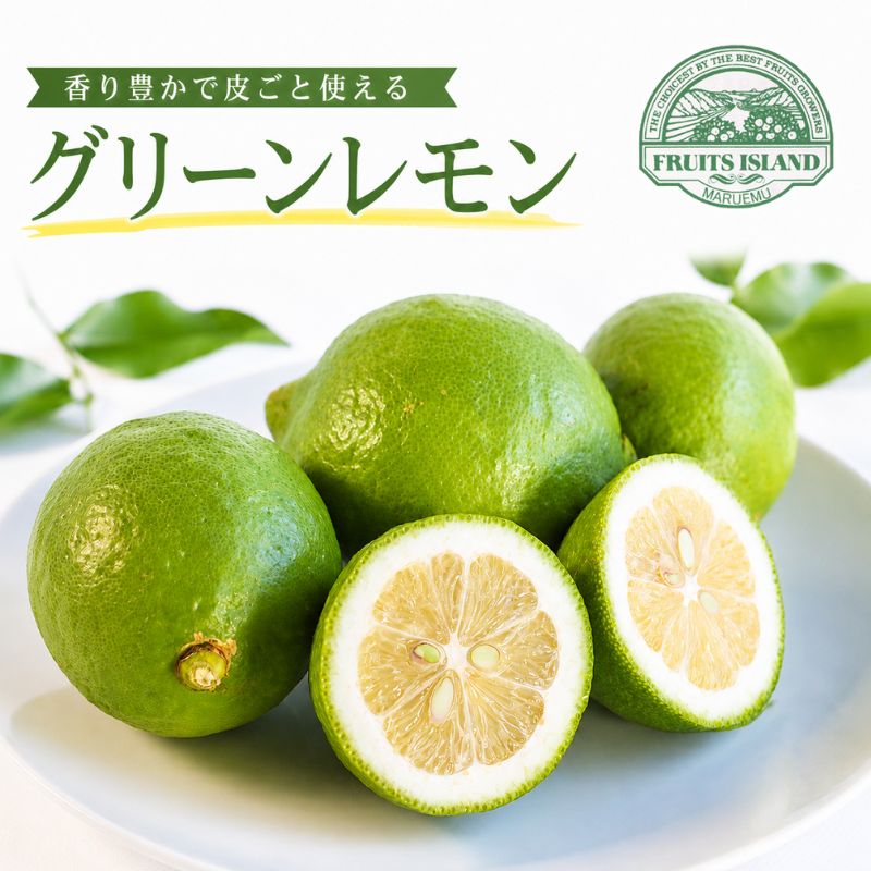 【ふるさと納税】 【先行予約】 レモン 選べる容量 約 1.5kg 12個 7000円 約 3kg 24個 10000円 檸檬 フルーツ 果物 くだもの 柑橘 新鮮 減農薬 ノンワックス 防腐剤 不使用 ビタミンC 美容 美肌 健康 皮ごと みかん 蜜柑 さっぱり 料理 産地 直送 愛媛県 愛南町 マルエム直販