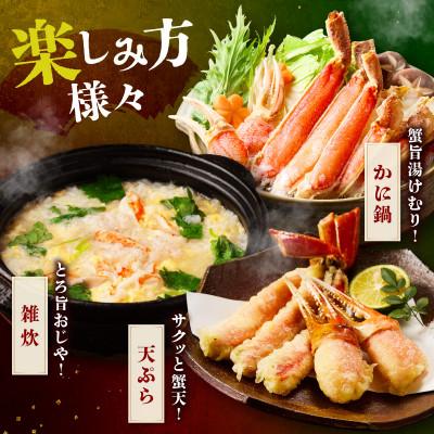 ふるさと納税 泉南市 生ズワイガニ ハーフポーション バルダイ 約1kg ふるさと納税3.0 |  | 02