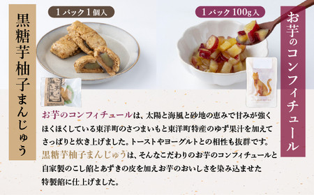 和菓子4種のアソートセット【HF001-1】