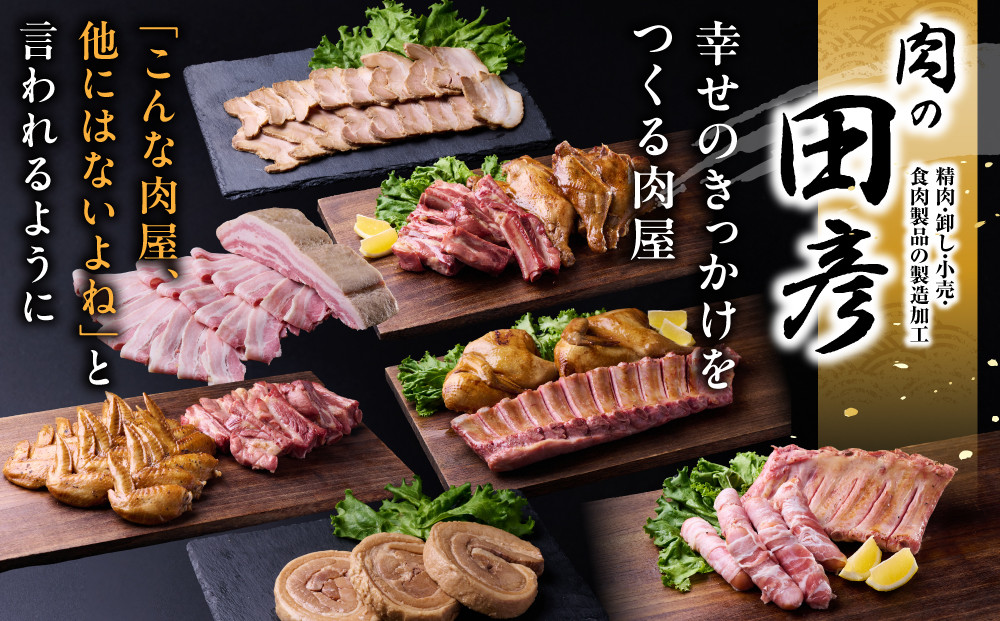 アウトドアスモークセット2(半丸スモーク約400g×2本&生ベーコン巻きウインナー約60g×6本)